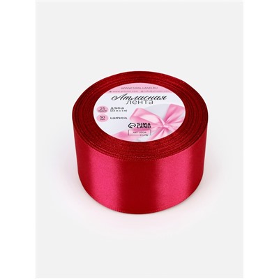 Лента атласная, 50 мм, 23±1 м, красная №33