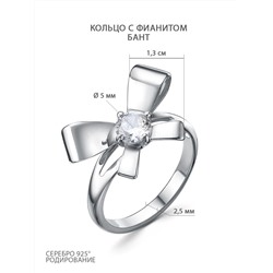 Кольцо из серебра с фианитом родированное - Бант 211-10-256р