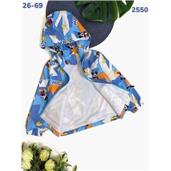 Ветровка 2550 голубой