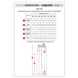 Теплые прямые брюки из эластичного футера трехнитки с начесом