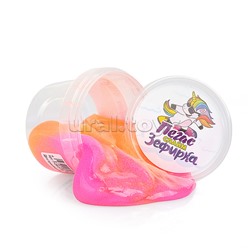 Слайм Зефирка, 100 гр., два цвета: оранжевый и маджента