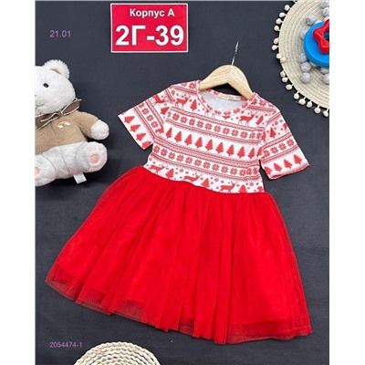 платье 2054474-1