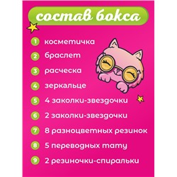 Бокс подарочный Котик, подарочный бокс