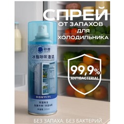 Пена очиститель для холодильника спрей антибактериальный, 450мл