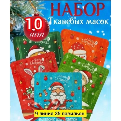 Маска #23077316