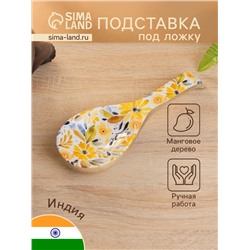 Подставка под ложку «Желтые и синие цветы», 25.5×9×3.8 см, дерево манго