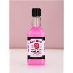 Гель для душа виски GRL BOSS, 250 мл, аромат сладкого вермута, Чистое счастье