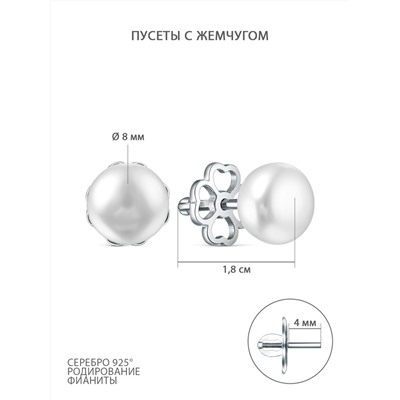 Серьги из серебра с жемчугом родированные z2-10626