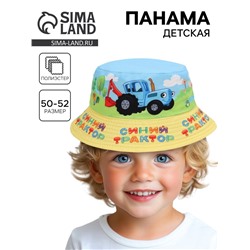 Панама детская, размер 50-52