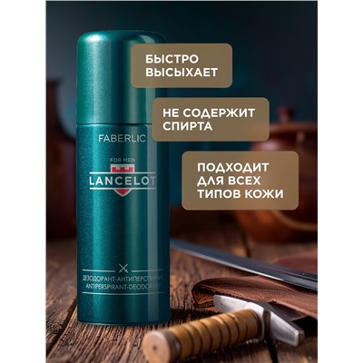 Дезодорант-антиперспирант для мужчин Lancelot
