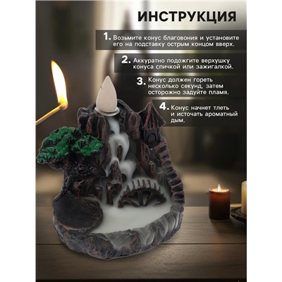 Подставка для благовоний TAKE IT EASY «Мельница в горах», стелющийся дым, 9×12 см