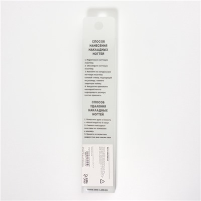 Накладные ногти, 12 шт., с клеевыми пластинами, форма миндаль, красные