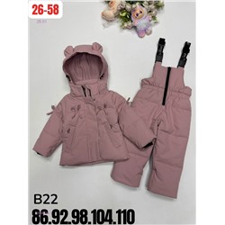 костюм весна 2056238-3