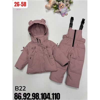 костюм весна 2056238-3