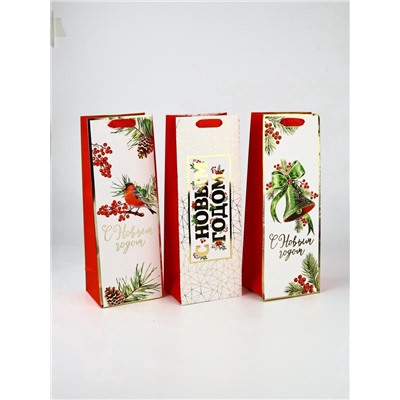 Набор пакетов под бутылку подарочных «С Новым годом», 3 шт., тиснение, 36×13×10 см