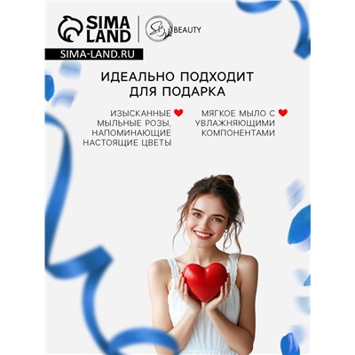Мыльные розы, синие оттенки, набор 18 шт., в коробке