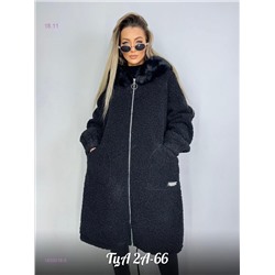 Альпака 1850016-5