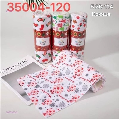 Универсальные салфетки 2055383-2