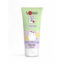 Крем для лица Sendo с кислотами AHA + BHA, для жирной и комбинированной кожи, 50 мл