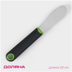 Нож для масла Доляна Lime, 20×3 см, нержавеющая сталь, чёрно-зелёный
