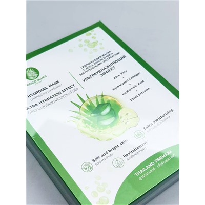 Coco Blues Гидрогелевая маска для лица с алоэ, коллагеном и растительными экстрактами / Ультраувлажняющий эффект, 5 шт. х 30 г 28092