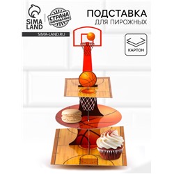Подставка для пирожных «Баскетболист»