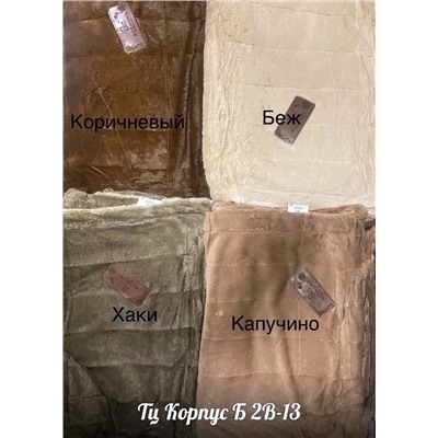 плед кролик