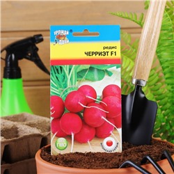 Семена Редис "Черриэт" F1, 0,4 г