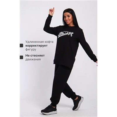 Костюм с брюками КФ021 НАТАЛИ, 1201060