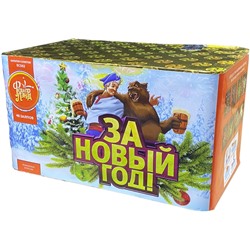 Фейерверк ЕС502 За Новый Год! (1" х 48)