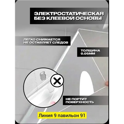 Артикул #23307154