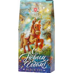 HYLEYS. Новый год. Новогодний праздник. Лошадка 50 гр. карт.упаковка