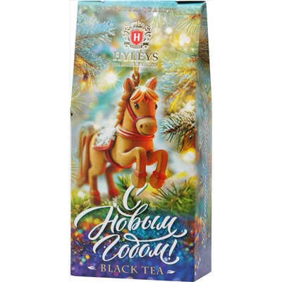 HYLEYS. Новый год. Новогодний праздник. Лошадка 50 гр. карт.упаковка