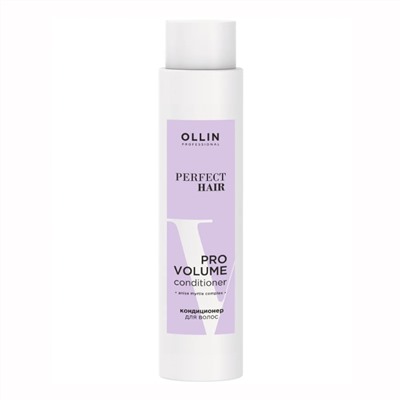 Ollin Кондиционер для объема и блеска волос / Perfect Hair Volume, 400 мл 27726