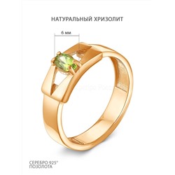 Кольцо из золочёного серебра с нат. хризолитом 925 пробы 1-309з406