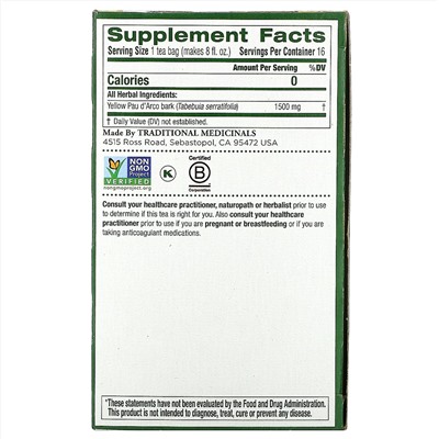 Traditional Medicinals, Yellow Pau d 'Arco, без кофеина, 16 чайных пакетиков, 24 г (0,85 унции)