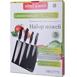 27771 Набор ножей 5 пр на магнит/подставке MB (х8)