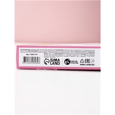 Соль для ванны, аромат сладкие ягоды, 150 г, Чистое счастье