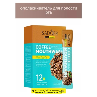 Зубная паста #23074289