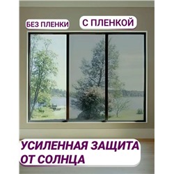 Пленка солнцезащитная 60443