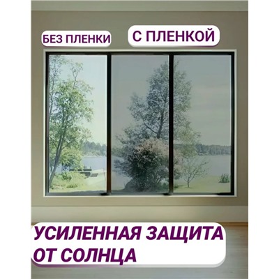 Пленка солнцезащитная 60443
