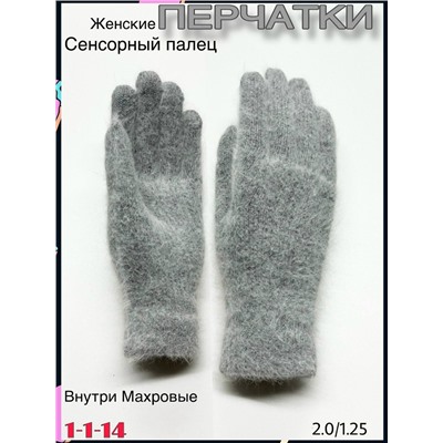 Перчатки #23078570