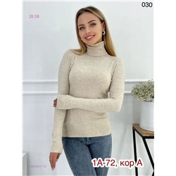 Водолазка 1984401-10