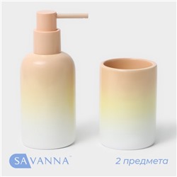 Аксессуары для ванной SAVANNA, 2 предмета, дозатор для мыла 290 мл, стакан 280 мл