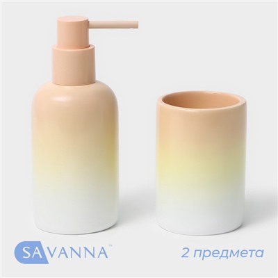 Аксессуары для ванной SAVANNA, 2 предмета, дозатор для мыла 290 мл, стакан 280 мл
