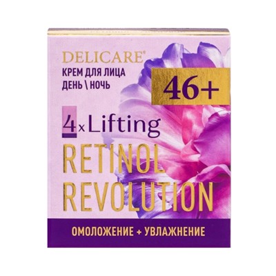 Крем для лица Delicare Retinol, день/ночь, 46+, 50 мл