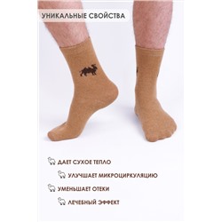 Носки шерстяные №GL689 НАТАЛИ, 928921