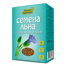 Лён семена с селеном,хромом,кремнием 200г ЭКОПРОДУКТЫ, 1187176