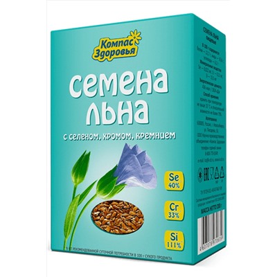 Лён семена с селеном,хромом,кремнием 200г ЭКОПРОДУКТЫ, 1187176