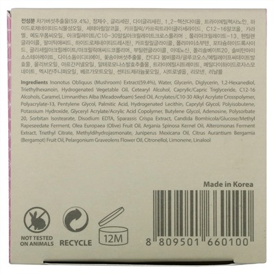 Blithe, Tundra Chaga, спрессованная сыворотка, 50 мл (1,68 жидк. унции)